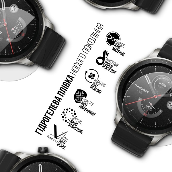 Фото - Защитная пленка для смарт-часов Armorstandart Matte for Amazfit GTR 4 6 шт. (ARM91963)